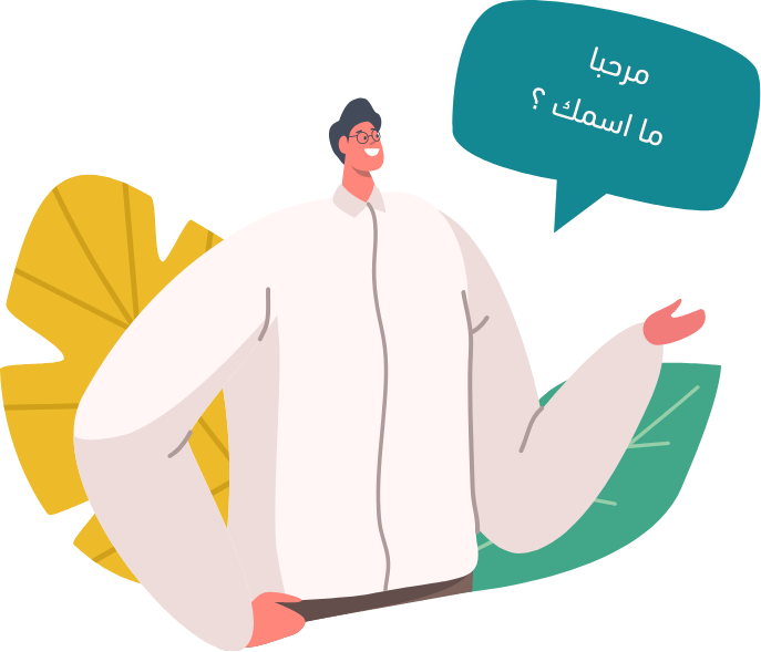 Learn Arabic With Lisan?